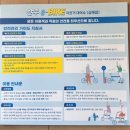 진상2리 주민쉼터 | 전북 완주 당일 여행 .. 천천히 느끼고, 머물고, 맛보다