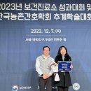 회룡보건진료소 이미지