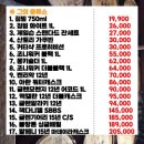 이수할인마트