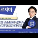 [필기노트] 휴업수당 사건에서 재심판정 취소소송의 원고적격, 휴업수당 승인신청 제척기간 유무... 이미지