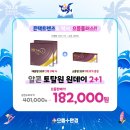 으뜸플러스안경(화곡점) 네이버블로그