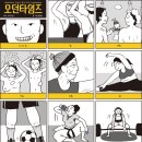 모던타임즈 이미지