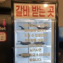 이버시숯불돼지갈비무한리필송천점 이미지