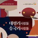 청동기공방
