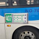 신탄진역 버스정류장 이미지