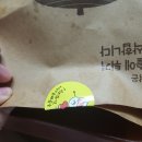 탐방] 내돈내산 맛있는 배달탐방 - 가마솥에 튀겨 더 바삭한 노랑통닭 평화점(Feat. 오뚜기 양념치킨소스)