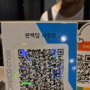 편백담사천점