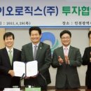 (주)에버플랜트 이미지