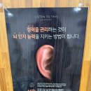 시그니아독일보청기 사하센터 이미지