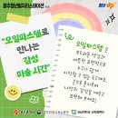 오일파스텔 드로잉 이미지