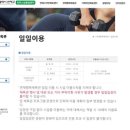 청소년 배드민턴 | 부산 연제행복체육관 배드민턴 대관 주차정보