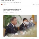 [속보]文대통령 &#34;예배가 바이러스 못 지켜줘&#34; 김태영 목사 &#34;예배 포기할 수 없어&#34; 이미지