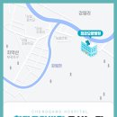 의료법인 청강의료재단 이미지