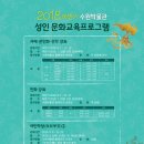 민화강좌 이미지