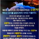 금호세차장 이미지