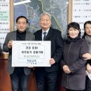 무전동 주민센터 이미지