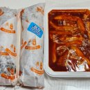 아들내미 분식 | 언제 먹어도 맛있는 아들내미분식 천호점 김밥 떡볶이