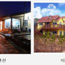 동막골 황토민박 네이버블로그