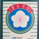 지정24 이미지