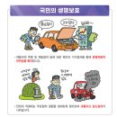 경기광주자동차검사소 이미지