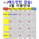 종합운동장 스포츠센터 인공암벽장 | 김해 장유스포츠센터 배드민턴 치기 좋은 실내체육관