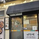 동부숯불갈비 | 안동 갈비 골목 괜찮았던 동부숯불갈비 내돈내산 후기