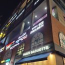 경기인력개발원 버스정류장 이미지