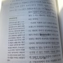 JS미트코리아 | 2022 트랜드 독서모임 3주차 : 특히나 중고거래와 당근마켓에서 본 소비 개념의 변화! 신선+충격