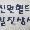 일진대리점 네이버블로그