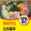 [공지] 베트남 푸꾸옥 여행2일차 스시응우 일식전문점 즈엉동 야시장 후기