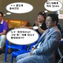 닭살부부 이미지