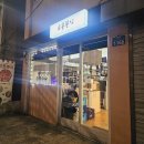 독산역 분식 추천 로운 분식 내돈내산 후기