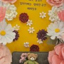 (주)앙쥬베베