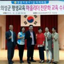 웃음치료사(2급) 네이버블로그