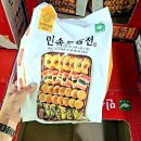 한성기업(4종) | 코스트코 10월 세일정보 첫째주 추석음식 추천상품 BEST!