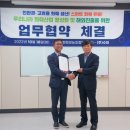 미래영농조합법인 이미지