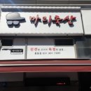 이삭축산