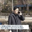 [단독] 성남시장 후보 김병욱 아들 '아빠찬스'로 28억 강남 아파트 매수 이미지