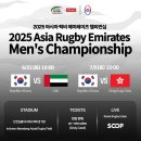 남동아시아드럭비경기장 이미지