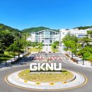 국립경국대학교 이미지