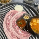 남도주먹고기