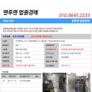가정로 이미지