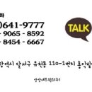 대성네트웍스 - 화성시 동탄순환대로16길 88-12 | 대성네트웍스