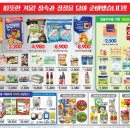 킹스마트 이미지