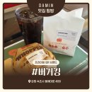 버거킹 앞 | 버거킹 큐브와퍼 신메뉴 솔직 담백한 후기