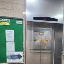 토익스피킹 관악cbt센터 후기 입실가능시간,주의사항, 시험 직전 공부법
