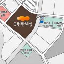 e편한세상 충주 이미지