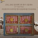 상남동255 | 우등한우 경남 창원 한우 추천