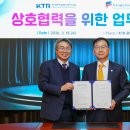 한국식품안전관리인증원(본원)