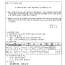 소로 1-49 이미지